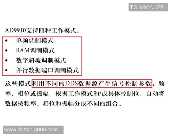 LNG战队边路渗透策略分析及其对比赛结果的影响探讨
