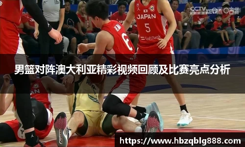 304am永利集团官方app